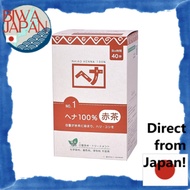 【Direct from Japan】Naiad Henna Hair Dye for Gray Hair