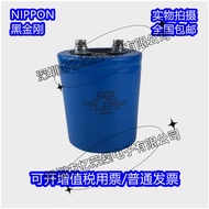 Imported Black Diamond 100V22000UF Audio Filter Capacitor 50V33000UF 63V47000UF