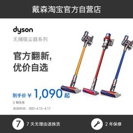 Dyson戴森V8/V7/V10/V11手持無線家用小型吸塵器除螨儀官方翻新機