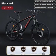 SG New Mountain Bike 24 Shift 24/26-inch Bicycle High Carbon Steel Frame