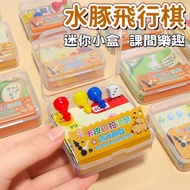 [Taiwan Shipment] Mini Flying Chess Board Game Chess Flying Chess Game Camping Board Game Parent-Chi