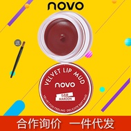 Disyorkan oleh kakak saya # Novo Lip Mud Niche Jenama Heroine Lip Mud Pelajar Mampu Milik Lip Mud i 