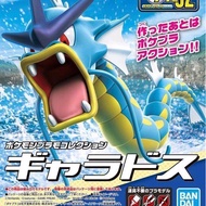 SELL Bandai Pokemon Plamo Select 52 Gyarados