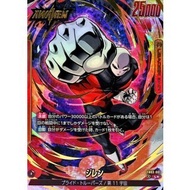 Jiren (Parallel) [L☆] {FB03-001} ｜Dragon Ball Fusion World DBFW｜From Japan