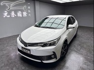 (元禾國際-阿佑)正2017年出廠 Toyota Corolla Altis 1.8經典版 汽油 極光白