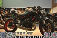 [敏傑重車-翔安]Kawasaki Z650 紅骨 銀色 街車 2023改款 全LED燈具 循跡防滑 