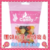 T Tangjigo De Bear QQ Gummy Candy 100g/Pack The First Snack Store For Shopee