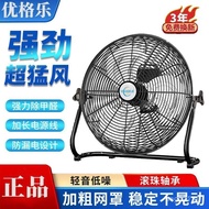 Powerful Electric Fan Industrial Table Fan Fan Industrial High Power Floor Standing Fan Floor Fan Ta