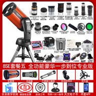 Celestron Astronomical Telescope 8SE High Definition High Magnification Space Large Aperture Automat