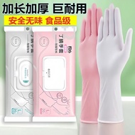 nitrile gloves////disposable gloves//// Thickened Nitrile Gloves House Cleaning Kitchen Wear-resista