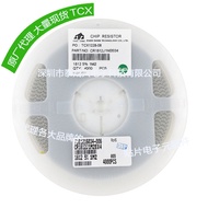 Smd resistor1812 5% 1M2 1.2Mohm CR1812J1M20E04Z Tian Er