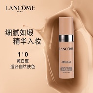 兰蔻 LANCOME 菁纯精华粉底液110号中小样 5ml  促销品，介意慎拍
