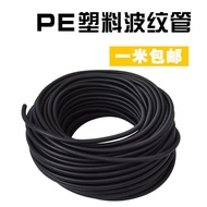 Corrugated Tube PE Plastic Corrugated Tube Threading Hose AD15.8 18.5 21.2 28.5 34.5 Foot Meters