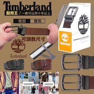 Timberland雙面可用皮帶