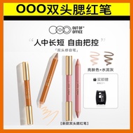 🇲🇾OOO双头修容腮红笔 2合1 Contour Highlight Duo pencil 双头修容笔腮红笔 顺滑遮瑕Double Shade Nose Shadow Concealer contou