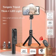 [ ORIGINAL ] Bluetooth Selfie Stick R1 3 In 1 170CM Selfie Stick Remote Bluetooth Selfie Stick With 