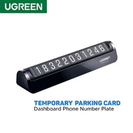UGREEN Car Temporary Parking Card Dashboard Phone Number Plate For Car Accessories Parking Emergency