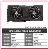 Sapphire AMD RADEON RX 9070GRE 12G Pulse Computer Gaming Graphics Card