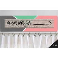 Frame Khat Bismillah B47
