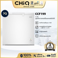 CHiQ ตู้แช่แข็งแบบเปิดฝาได้ รุ่น CCF199 7Q. 199L, ช่วงอุณหภูมิจาก -24 ～ 5 , โรงรถ, ชั้นใต้ดิน , การท