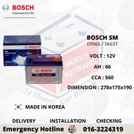 BOSCH SM MEGA POWER LN3 | DIN66L | 56637 CAR BATTERY