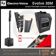 Electro Voice Evolve-30m / 10"  Portable powered column speaker with Bluetooth + apps control + SmartEQ