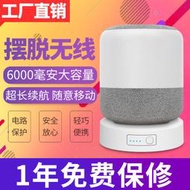 小度智能音響移動電源底座 ai智能音響麗博爾外置座充電座