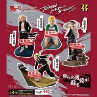 【預訂】Megahouse MH Petitrama 東京卍復仇者 東京復仇者 東卍 TOMAN HEROIC SCENES 東京卍會總長 Mikey 佐野萬次郎 Draken 龍宮寺堅 花垣武道 場