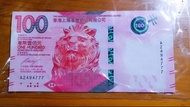 靚號碼鈔票 "777"