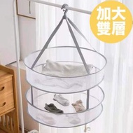 衣架大王 - 加大雙層晾衫架懶人晾衫架大容量晾衣架慳位圓形晾衫架曬衫神器居家必備衣架