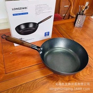 28cm Japanese Carbon Steel Honeycomb / Non Coated / Non Stick Wok / Pan kuali besi tiang tidak dilapis