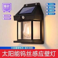 K8877 太阳能感应灯壁灯 Solar sensor wall lamp
