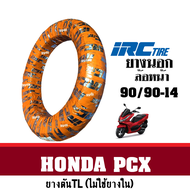 ยางนอก มอเตอร์ไซค์ ยางPCX (ล้อหน้า90/90-14 ล้อหลัง100/90-14) ยี่ห้อIRC ของแท้100% ยางตันTLไม่ใช้ยางใ