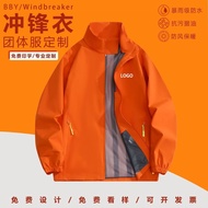 Waterproof Jacket Workwear Custom Printing Company Corporate Group Workwear Catering Jacket Jacket