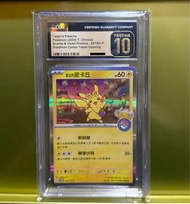 CGC Pristine 10 Pokemon 台北的皮卡丘 057/sv-p