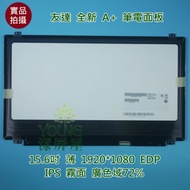 [Yangping House] B156HAN06.0 Wide Color Origin 72% GE60 2PC Dell P65F ASUS GL552J