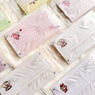 MaskUP台灣製醫療口罩 | MOKOUP 盲盒系列 | 20 入 | 獨立包裝