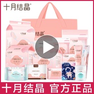 October Crystal Waiting for Production Pack July 8 Entry September Crystal 10 Mother Child Full Set 