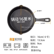 Cast Iron Pan Dutch English Muffin Frying Pan Uncoated Exported to Japan 16cm Small Pot Mini Omelett
