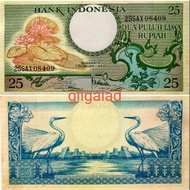 Uang Kuno 25 Rupiah Bunga 1959