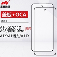 Suitable for OPPO A1 5G A1X A1 Vitality Version A2 K11X Real Me 10Pro A98 Cover Plate with OCA