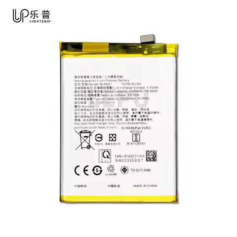 REALME 7 Original 5000mAh Battery BLP807 with Free Tools Kits High Quality Replacement Battery BLP80
