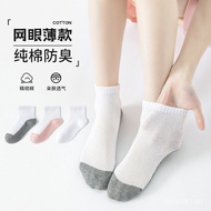 Students and Children Autumn Wholesale Mid-Calf Socks Mesh Breathable Socks a Lightweight Odor-Resis