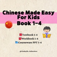 E37_🇨🇳Chinese Made Easy for Kids｜second edition｜include PPT｜Workbook Textboom