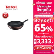 Tefal กระทะก้นลึก Day By Day ก้นอินดักชั่น ขนาด 28 ซม. รุ่น G1431995 กระทะก้นลึก กระทะtefalmadeinfra