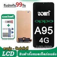 หน้าจอ LCD จอ oppo ทุกรุ่น A54 4G A74 5G A94 4G A95 4G A96 5G A58 5G A78 5G A79 5G A98 5G A38 A18 A7