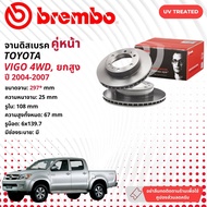 brembo Official Front Brake Disc 1 Pair 2 Discs 09 A634 11 Toyota Hilux Vigo 4WD Pre Runner High Lif