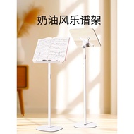 Wooden Music Stand Premium Household Guitar Guzheng Violin Professional Music Stand Guqin Music Stan