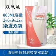 Zero Stimulating Hydrogen Peroxide Milk 1,000ml Barber Hair Salon Color Rendering Cream Dyeing Cream