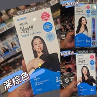 [訂購] SEEDBEE (蓋白髮) 天然水染色染髮劑